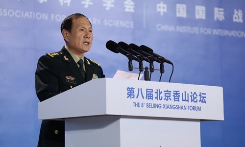 Tướng Ngụy Phượng Hòa phát biểu tại Diễn đàn Hương Sơn 2018. Ảnh: Ecns.com