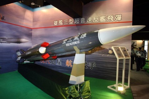 Tên lửa siêu thanh Hùng Phong III