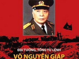Triển lãm ảnh Đại tướng Tổng tư lệnh Võ Nguyên Giáp tại Nhà Triển lãm 45 Tràng Tiền, Hà Nội