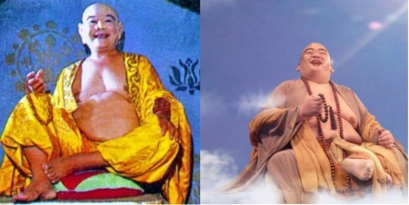 Phật Di Lặc bản 1986 và 2011