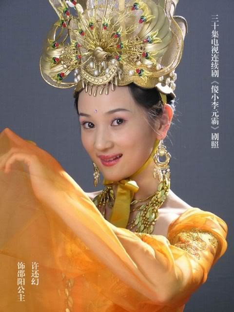 Hứa Hoàn Hoan, Công chúa Triệu Dương – phim Tiểu Tử Lý Nguyên Bá