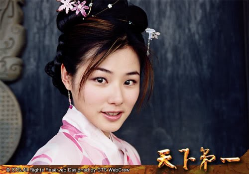 Trần Di Dung, công chúa Vân La trong Thiên hạ đệ nhất