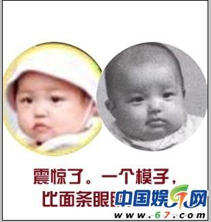 Hình ảnh so sánh Triệu Vy (còn nhỏ) và con gái