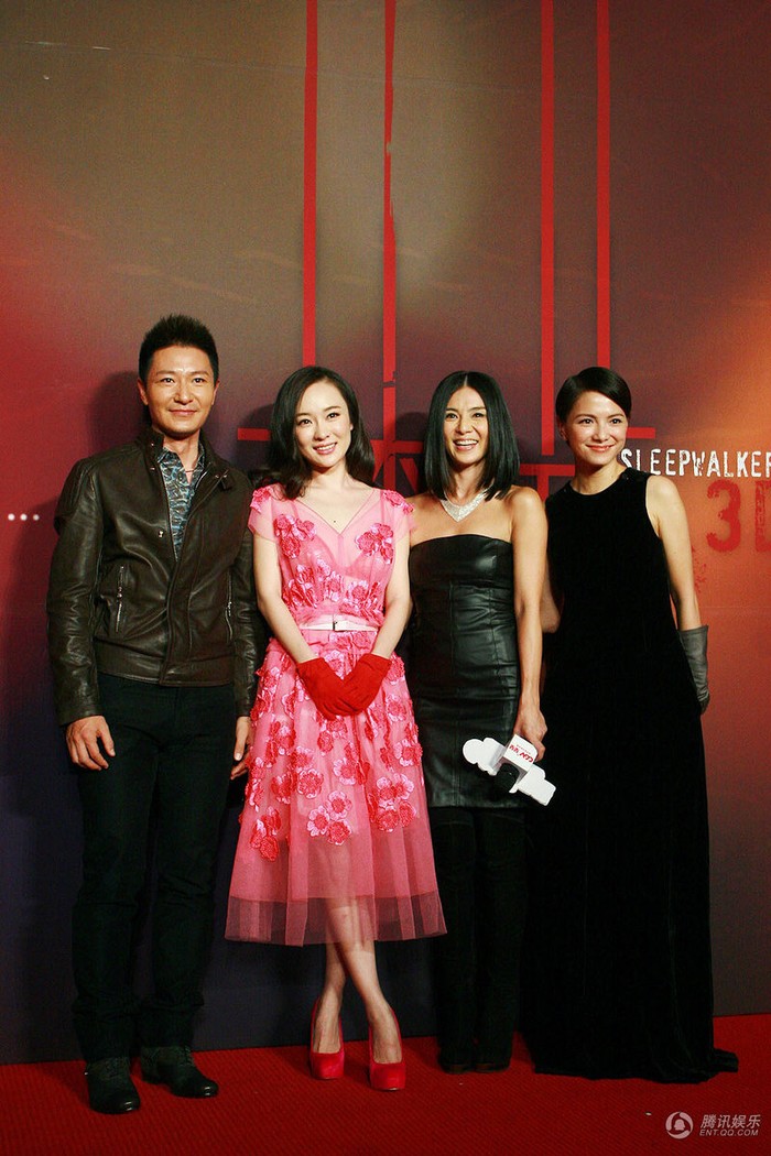 Tham dự buổi họp báo ngày 26/10 tại Bắc Kinh còn có sự xuất hiện của đạo diễn Bành Thuận, Lý Tâm Khiết, Dương Thái Ni.