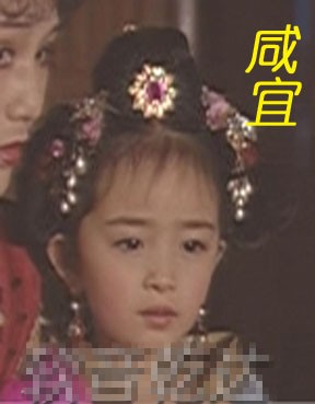 4 tuổi Dương Mịch đã tham gia đóng phim