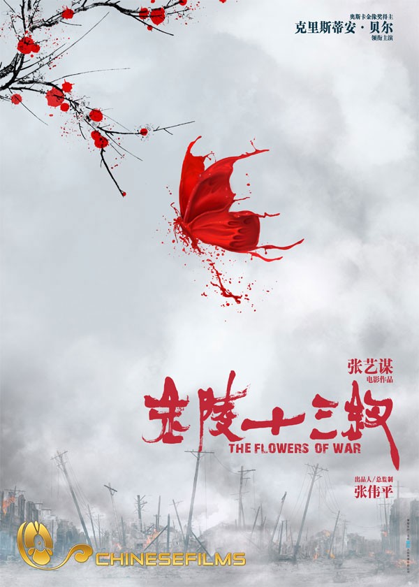 Poster mới nhất của Kim Lăng thập tam thoa