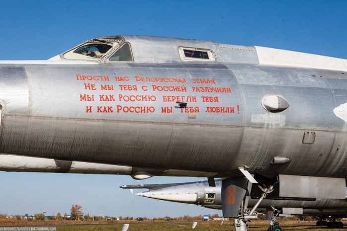 Hình ảnh cận cảnh một máy bay Tu-22 tại bảo tàng.