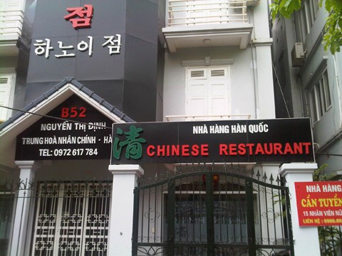 Nhà hàng Trung - Hàn lẫn lộn.