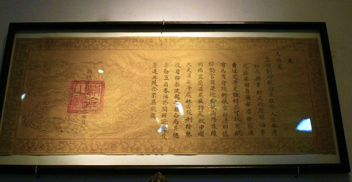 Thông tin về "nguồn gốc" của quả chuông bằng chữ Hán.