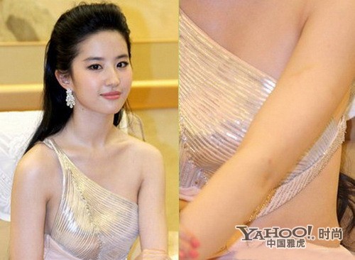 Ngọc nữ Lưu Diệc Phi diện bộ váy khiến vòng mỡ ở bụng thấy rõ hơn. Ảnh: Yahoo