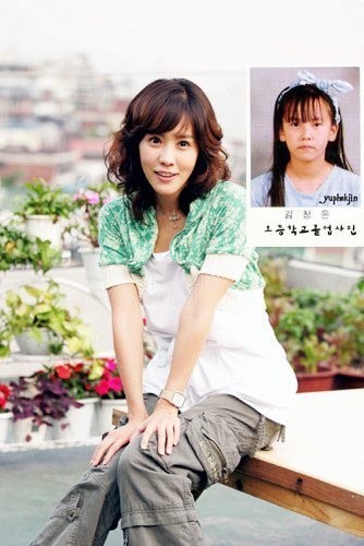 Người đẹp "Chuyện tình Pari" Kim Jung Eun đẹp từ thủa bé với đôi mắt cười.