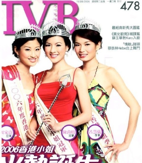 Á hậu 1 Chu Gia Úy, Hoa hậu Trần Nhân Mỹ, á hậu 2 Lữ Tuệ Nghĩa. Sức thuyết phục của bộ ba này rất thấp.