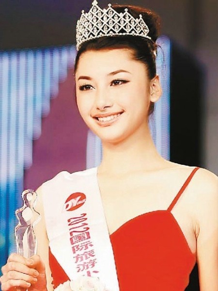 Hoa hậu quốc tế Trùng Khánh 2012.
