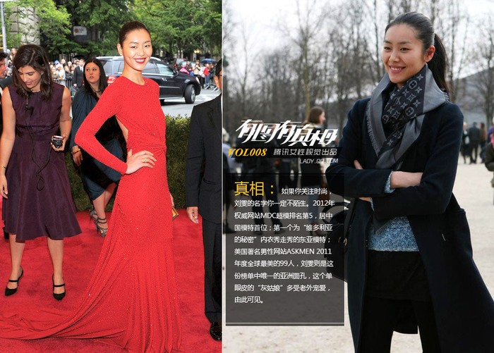 No.12 Lưu Văn. Lưu Văn là siêu mẫu nổi tiếng của Trung Quốc, là một trong 5 siêu mẫu quyền lực nhất thế giới do trang web MDC bình chọn, là con cưng của Victoria's Secret ở châu Á.