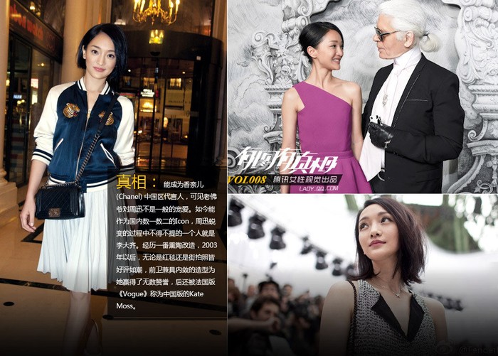 No.6 Châu Tấn. Châu Tấn là người phát ngôn độc quyền của nhãn hiệu Chanel ở Trung Quốc, được tạp chí "Vogue" xưng là Kate Moss của Trung Quốc.