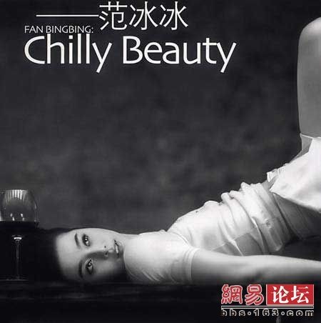 Một shoot hình cho thấy thần thái tuyệt vời của nàng Kim Tỏa. (Ảnh: Xinhhua) Xem thêm: Váy, áo "nghìn USD" của Sao Việt: có đáng đồng tiền, bát gạo?