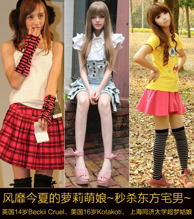 Những cô nàng đẹp hơn cả búp bê barbie. (Ảnh: HB) Xem thêm: "Cơn sốt thiên sứ 9X": có vượt mặt được Jang Na Ra.
