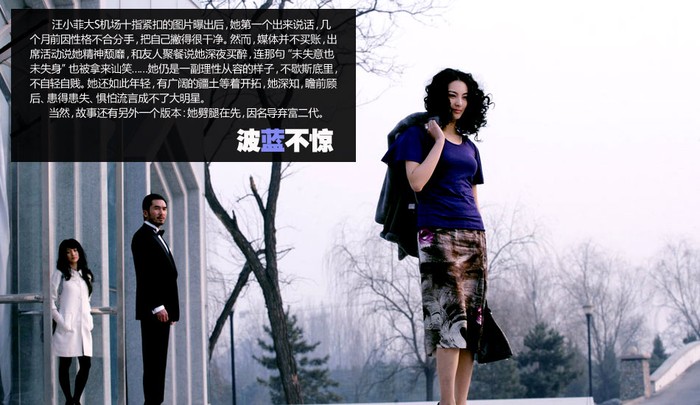 Trương Vũ Kỳ trong phim "Phụ nữ luôn đúng".