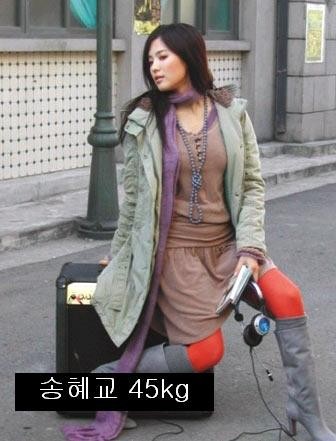Song Hye Kyo - 50kg.