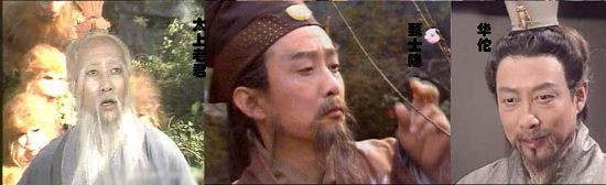 Vương Trung Tín với khí chất nho nhã tiên ông vào vai Thái Bạch Kim Tinh trong “Tây Du Ký”, thần y Hoa Đà trong “Tam Quốc Diễn Nghĩa” và Hồ Chân Ẩn trong “Hồng Lâu Mộng”.