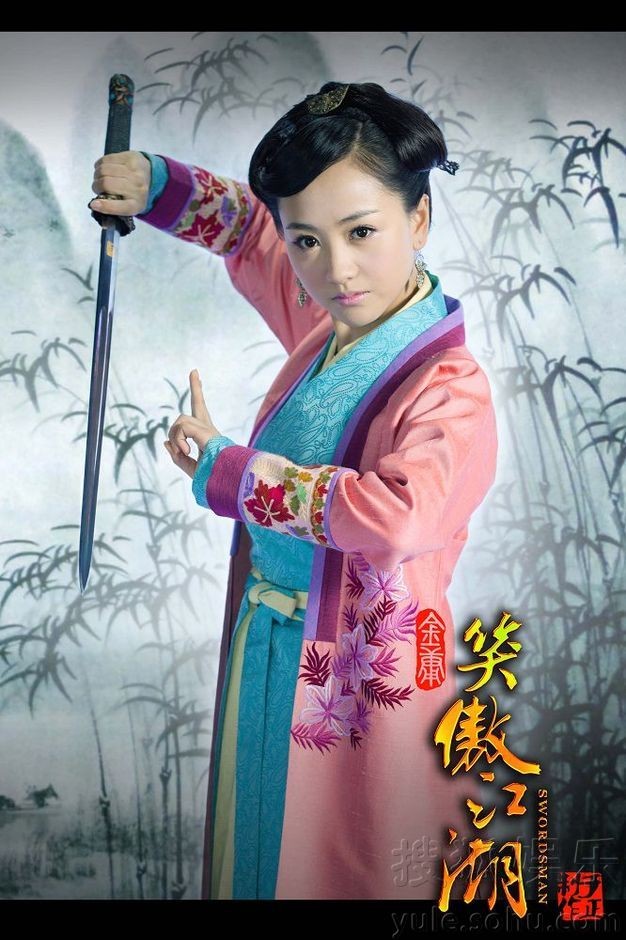 Tạo hình Nhạc Linh San của Tân tiếu ngạo giang hồ 2012 của Dương Dung được cho là lòe loẹt, không khác gì với tạo hình của Nhậm Doanh Doanh trong cùng phiên bản
