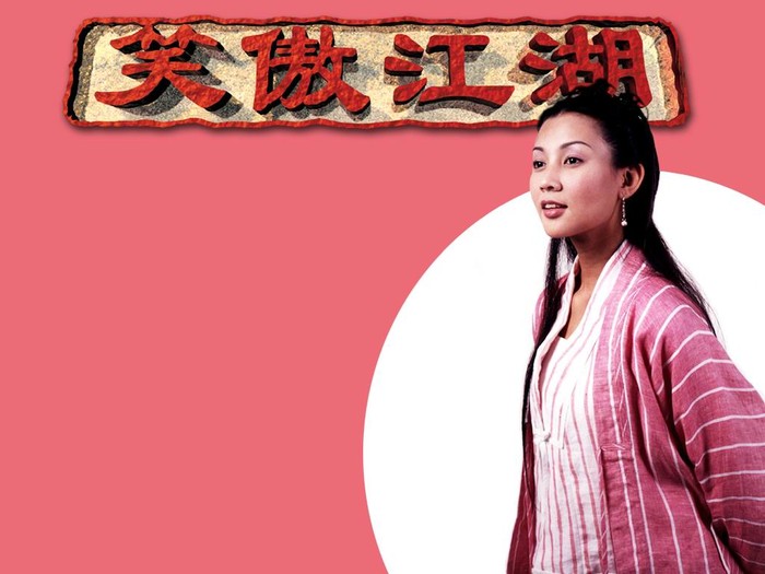 Nữ diễn viên Lý Cẩm Mai vào vai Nhạc Linh San trong Tân tiếu ngạo giang hồ phiên bản 2000.