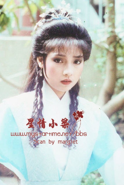 Nữ diễn viên Thích Mỹ Trân với vai Nhạc Linh San, phiên bản Tiếu ngạo giang hồ năm 1984.