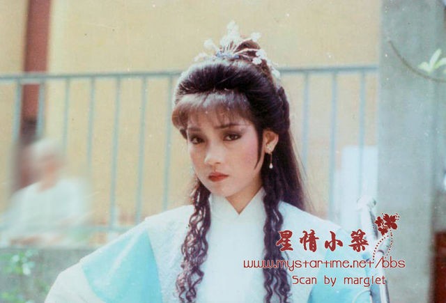 Nữ diễn viên Thích Mỹ Trân với vai Nhạc Linh San, phiên bản Tiếu ngạo giang hồ năm 1984.