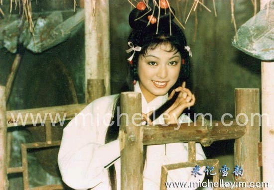 Diễn viên Mễ Tuyết trong tạo hình nhân vật Hoàng Dung, Anh hùng xạ điêu của Đài CTV, 1976.