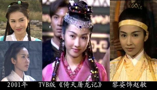Lê Tư (TVB - 2000)