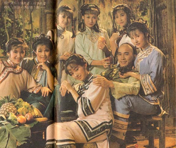 Anh chàng Vi Tiểu Bảo - Lương Triều Vỹ 1984 và 7 bà vợ trong Lộc Đỉnh Ký 1984.