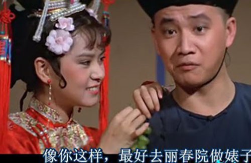 Ngoài ra ít người còn nhớ đến Kiến Ninh công chúa của Liêu Lệ Linh do Thiệu Thị sản xuất năm 1983.