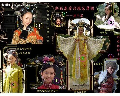 Kiến Ninh công chúa của Thư Sướng trong Lộc Đỉnh Ký do CTV sản xuất 2006.