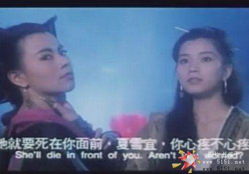 Diệp Toàn Chân trong tạo hình Ôn Thanh Thanh năm 1993.