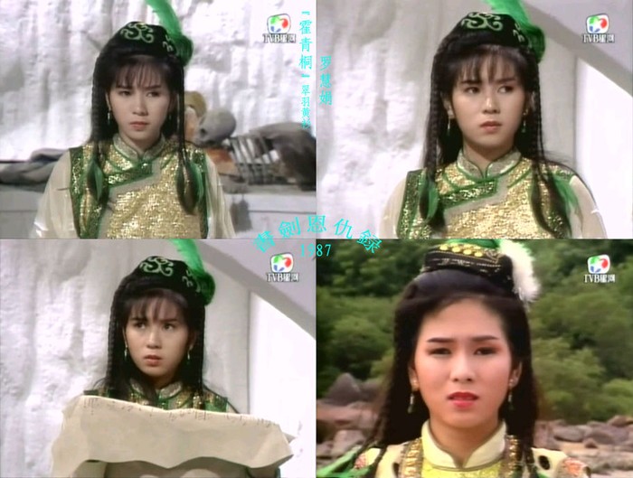 Hoắc Thanh Đồng của diễn viên La Tuệ Quyên, TVB sản xuất năm 1987.