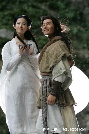 Dương Qúa (Huỳnh Hiểu Minh) – Tiểu Long Nữ (Lưu Diệc Phi) phiên bản Thần Điêu Đại Hiệp do CTV sản xuất năm 2005.