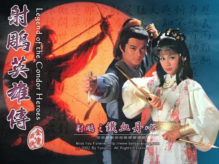 Quách Tĩnh (Hoàng Nhật Hoa) – Hoàng Dung ( Ông Mỹ Linh), phiên bản Anh Hùng Xạ Điêu do TVB sản xuất năm 1983.