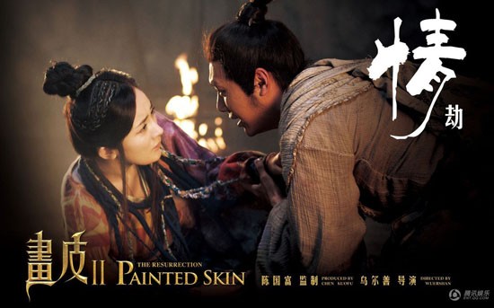 Trong phần 2, ngoài các diễn viên chính quen thuộc còn có sự xuất hiện của nữ diễn viên Dương Mịch và người tình cũ Phùng Thiệu Phong trong vai một cặp tình nhân với tình yêu ngang trái.