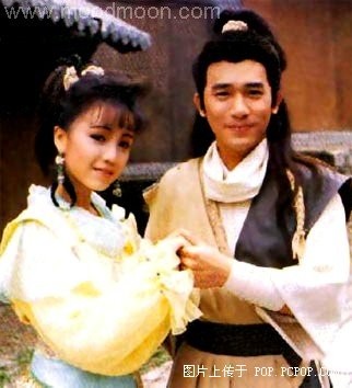 Thạch Trung Ngọc (Tiểu Cẩu Tử) và nàng Đinh Đang của Lương Triều Vỹ - Đặng Tụy Văn trong Hiệp Khách Hành, TVB sản xuất 1989.