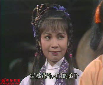 Trình Anh do Vương Ái Minh thể hiện, TVB sản xuất 1983.