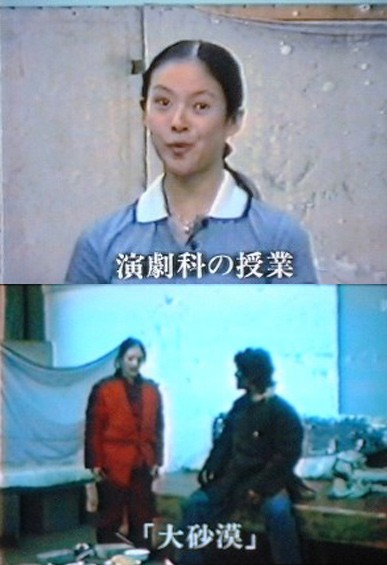 Chương Tử Di trong một tiểu phẩm thi vào HV Điện ảnh Bắc Kinh.