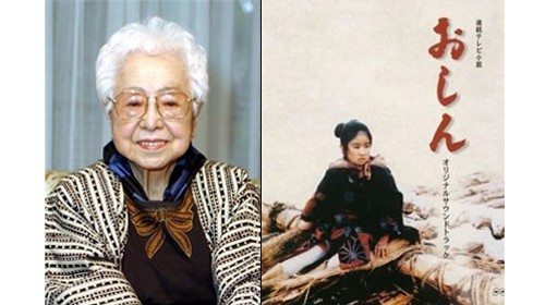 Vai Oshin về già (50 – 84 tuổi) do nữ diễn viên Otowa Nobuko đóng, bà qua đời năm 1994.