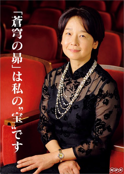 Trong bộ phim The Milkwoman với vai diễn Hibi, Yuno được vinh danh là nữ diễn viên xuất sắc nhất tại LHP Hochi lần thứ 30.