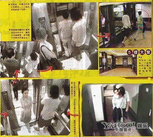 Hình ảnh Chu Hiếu Thiên sàm sỡ Lý Băng Băng tại một khách sạn đã bị máy quay ở đây ghi lại.