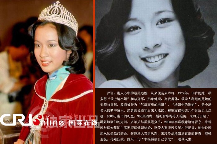 Năm 2008, Chu Linh Linh và chồng chia tay để đến với La Khang Thụy, cũng là một đại gia giàu có của xứ cảng thơm.