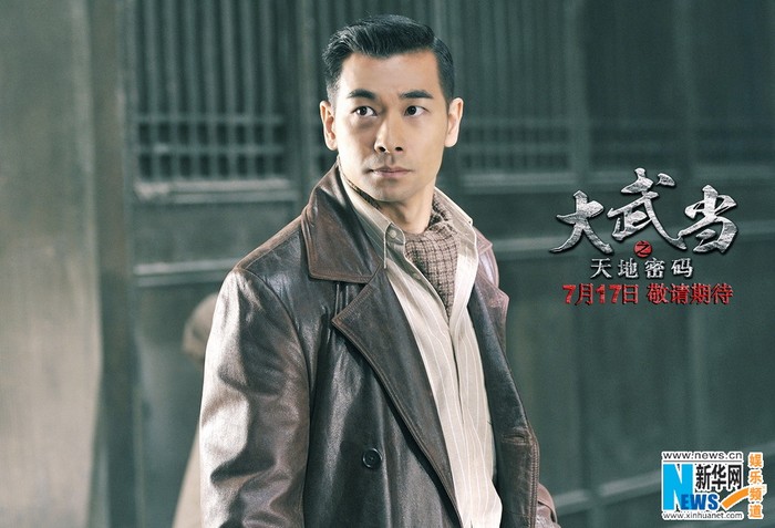 Sự tham gia diễn xuất của nam tài tử võ thuật Triệu Văn Trác sẽ hứa hẹn mang lại thành công cho "Đại võ đang".