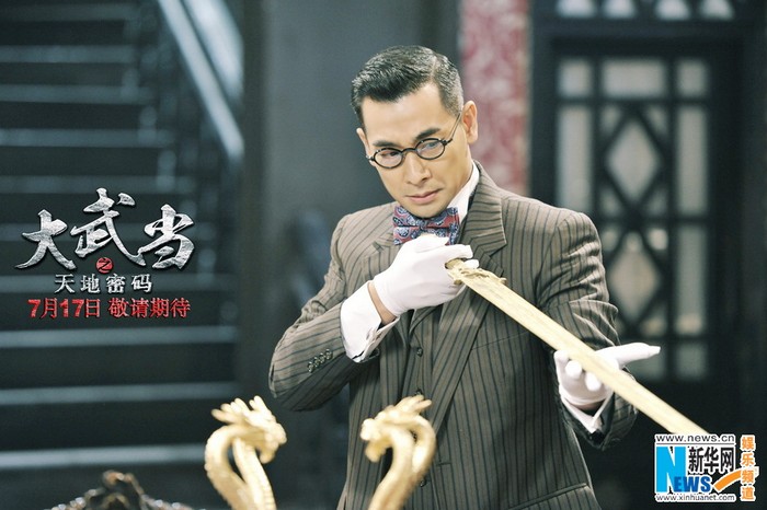 Người yêu điện ảnh Trung Quốc đang hồi hộp chờ đợi ngày ra mắt chính thức của phim vào 17/7 tới đây.