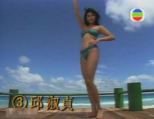 Khâu Thục Trinh, Hoa hậu Hồng Kông lần 15, năm 1987.