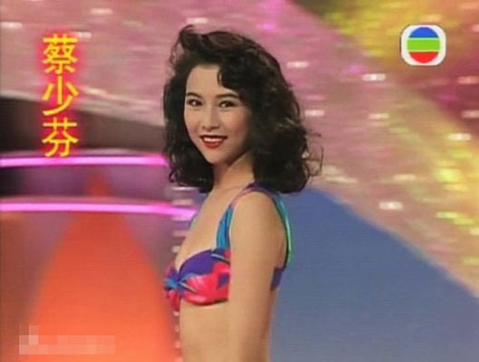 Á hậu 2 Thái Thiếu Phân, Hoa hậu Hồng Kông lần thứ 19, năm 1991.