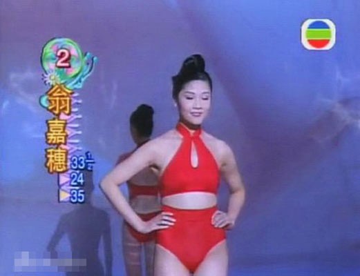 Hoa hậu Ông Gia Huê, Hoa hậu Hồng Kông lần thứ 25, 1997.
